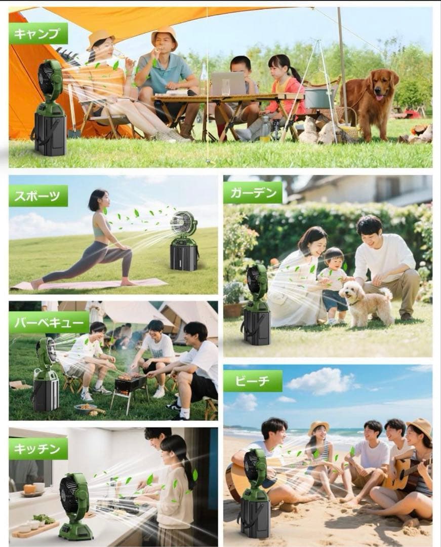 ✨ミストファン扇風機✨キャンプ アウトドアミスト扇風機 サーキュレーター
