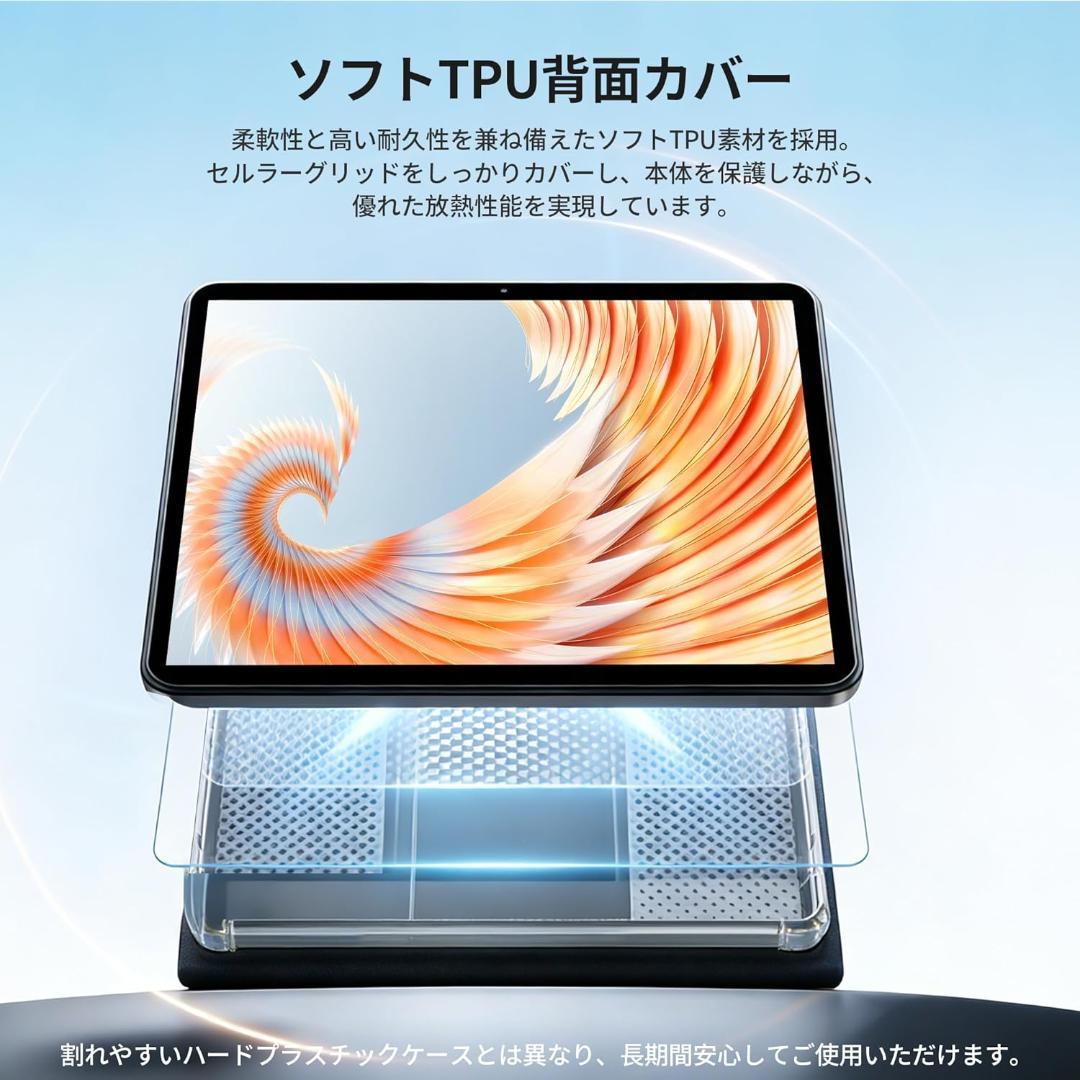 Android15 タブレット 11インチ 強化ガラス2枚シール＆ケースセット