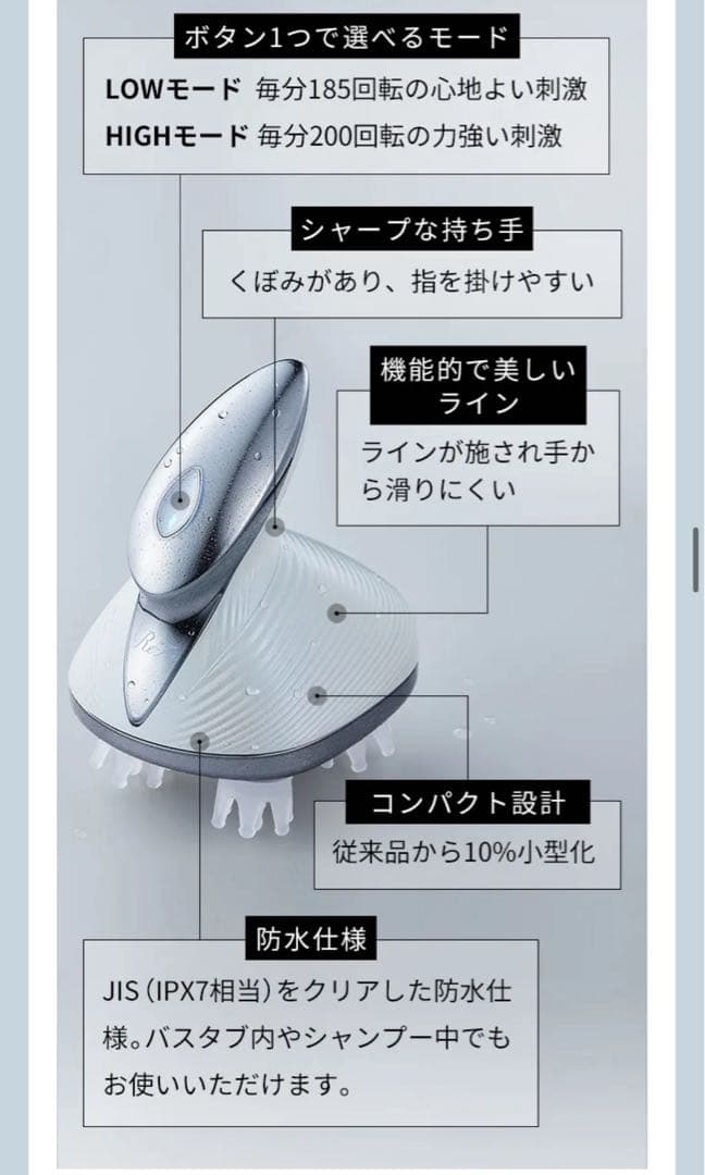 ReFa ビューティーテックベッドスパ　ブラック