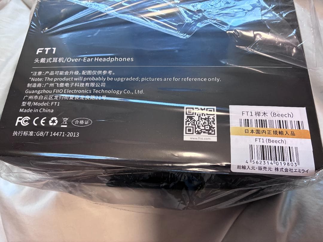 ほぼ新品FiiO FT1 密閉型 Beech FIO-FT1-C ・付属品未使用