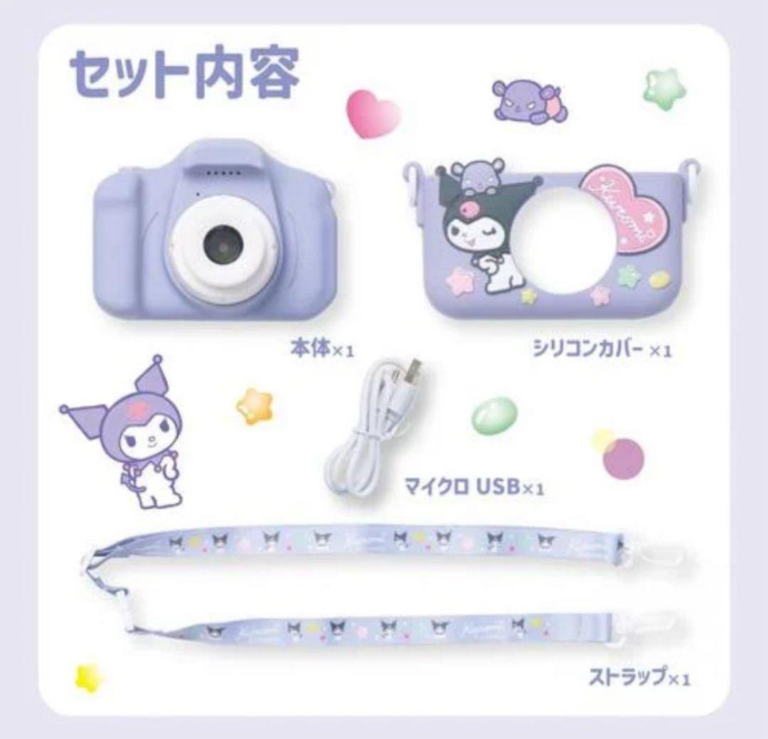 【新品未使用品】リアルキッズカメラ クロミ トイカメラ 在庫１個のみ❗️