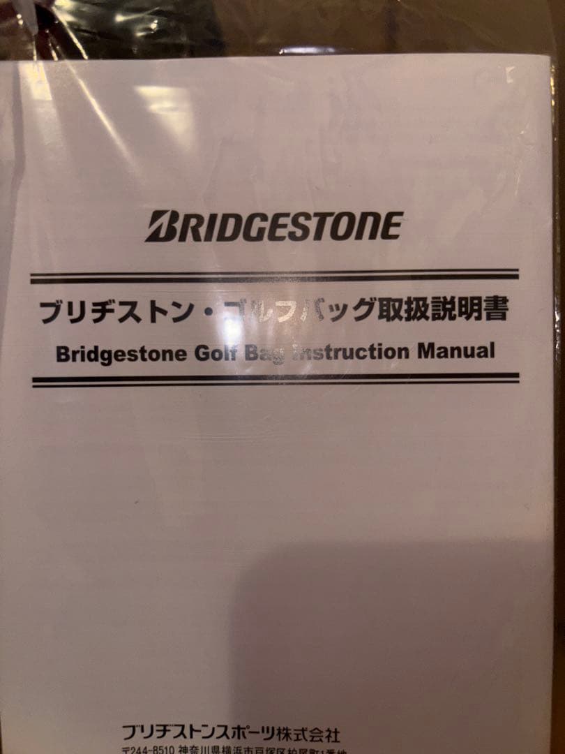 TOURSTAGE ツアーステージ キャディバッグ BRIDGESTONE