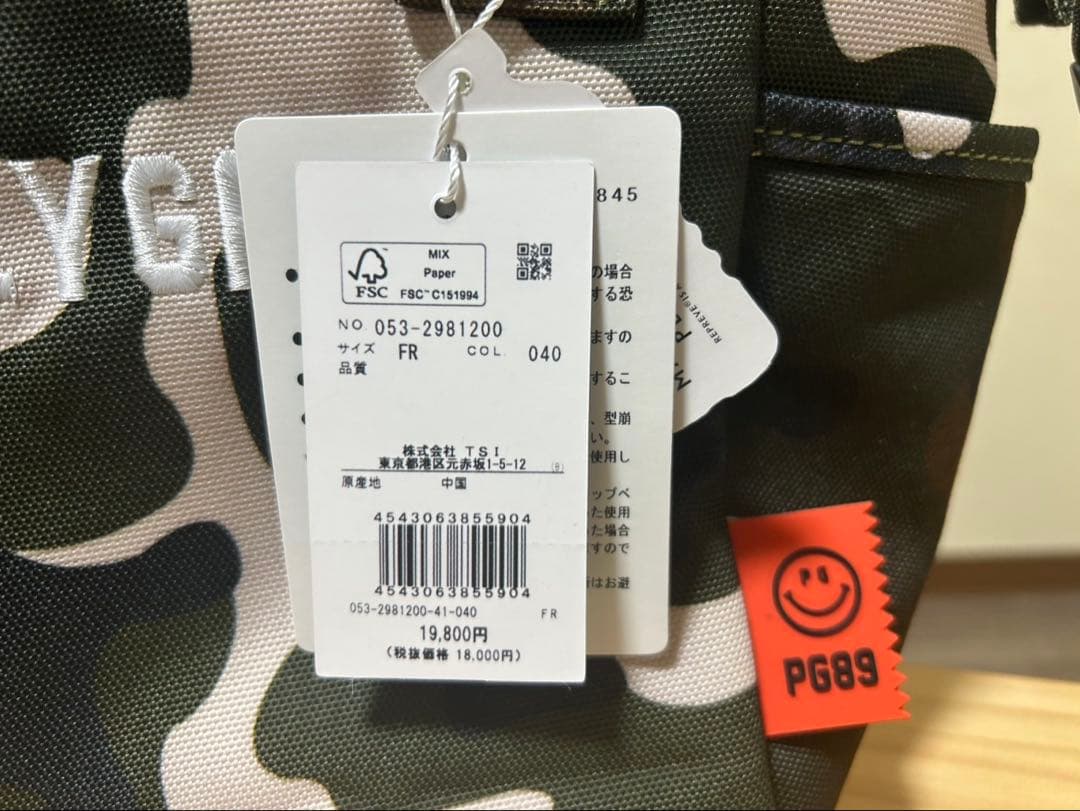 PEARLY GATES パーリーゲイツ　迷彩　カートバック　未使用　タグ付