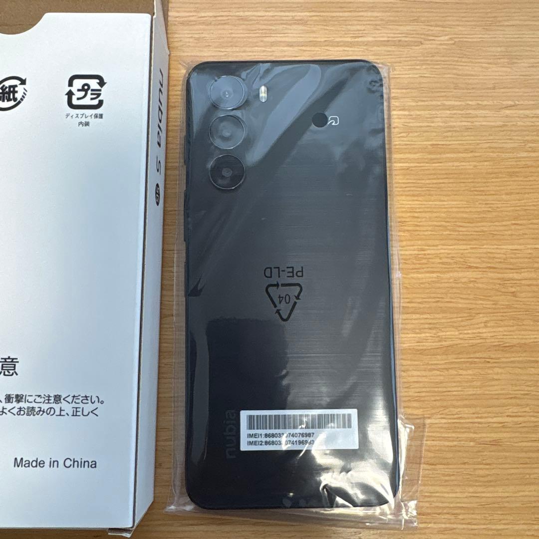 nubia S 5G ブラック SIM取り出しツール付き