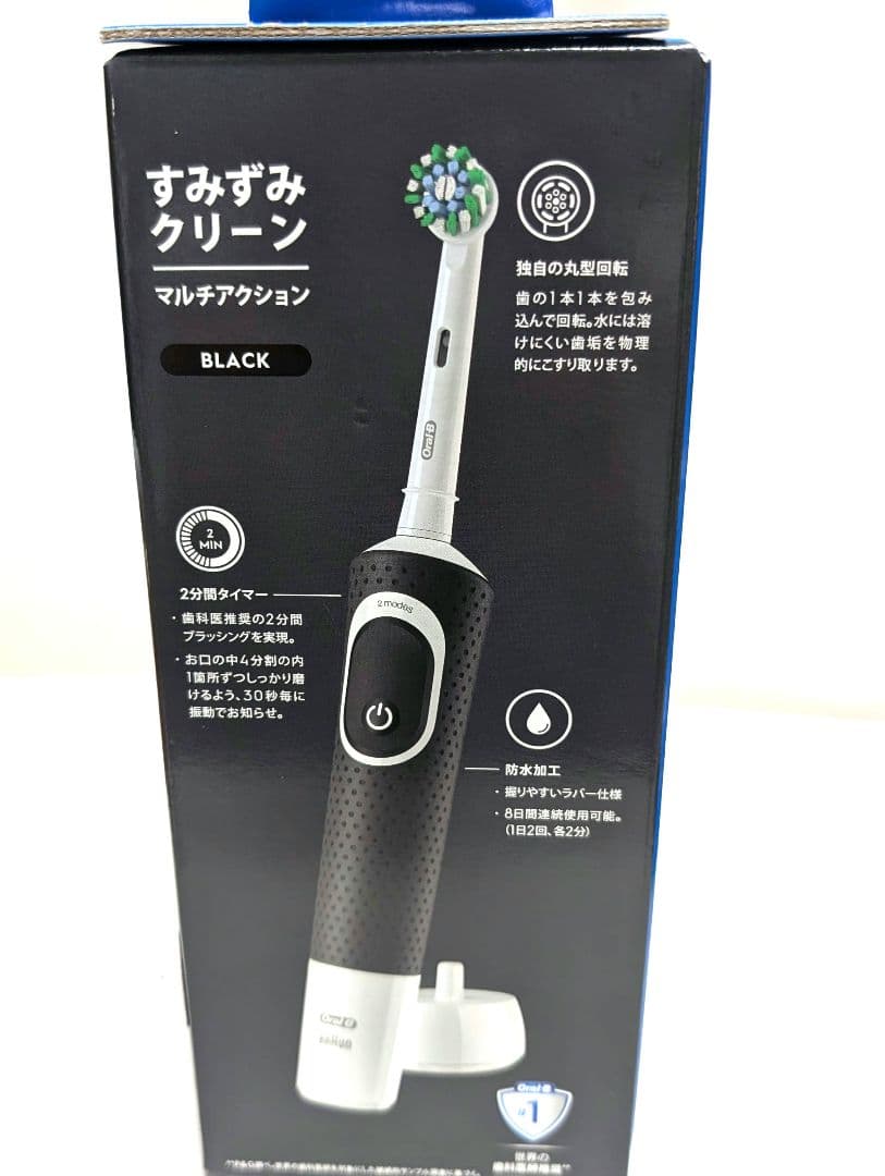 ブラウン オーラルB 電動歯ブラシ すみずみクリーン D100,413,2まとめ