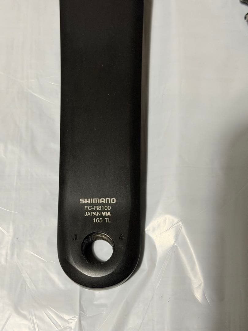 ULTEGRA FC-R8100 クランクセット 165mm 50-34T