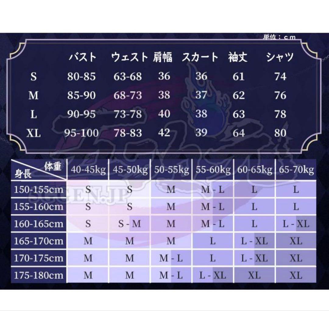 まどマギ 暁美ほむら 三分妄想 コスプレ衣装フルセット Mサイズ