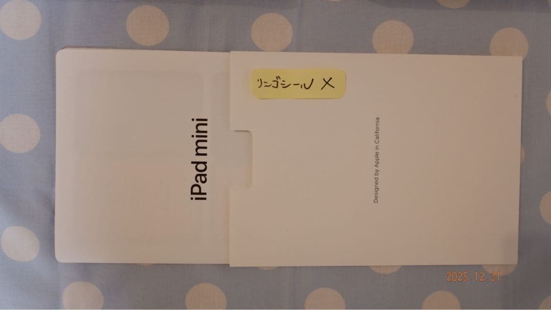 iPad mini 第6世代 64GB Starlightバッテリー92％ 美品