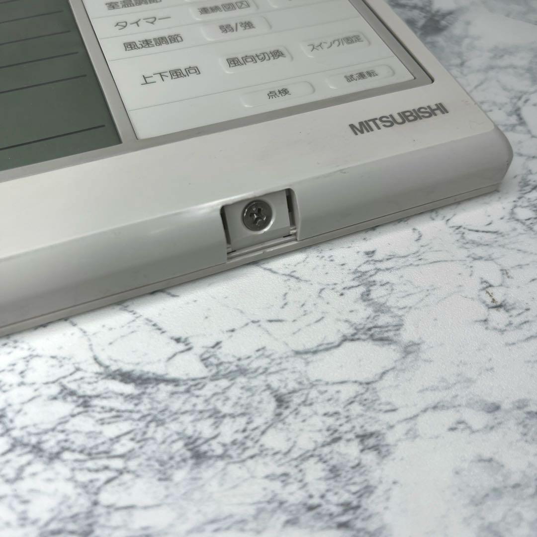 MITSUBISHI 三菱 業務用 アメニティリモコン PAR-H240K 純正