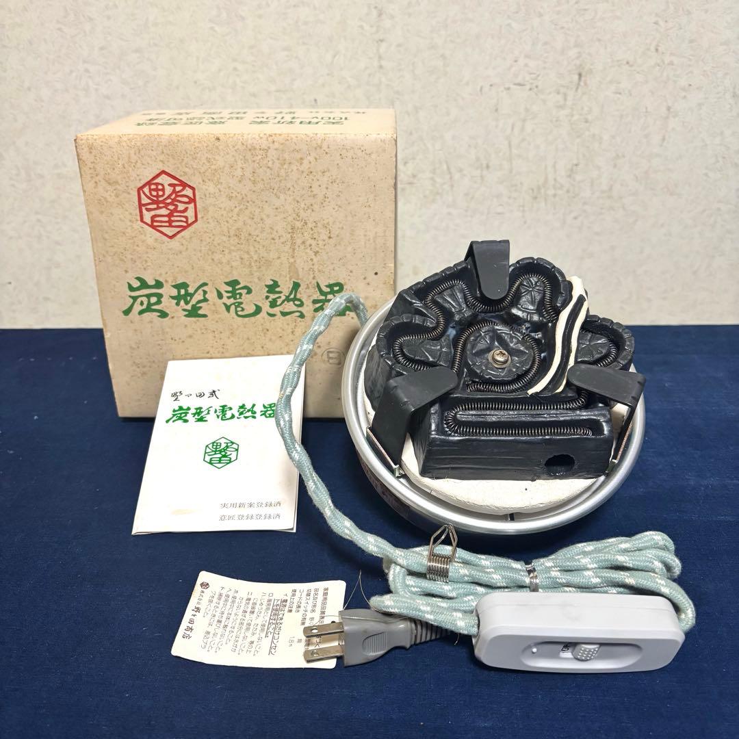 希少/角谷紗村/琉球風炉釜/唐銅風炉/茶釜/野々田電熱器/真塗敷板/底瓦/茶道具