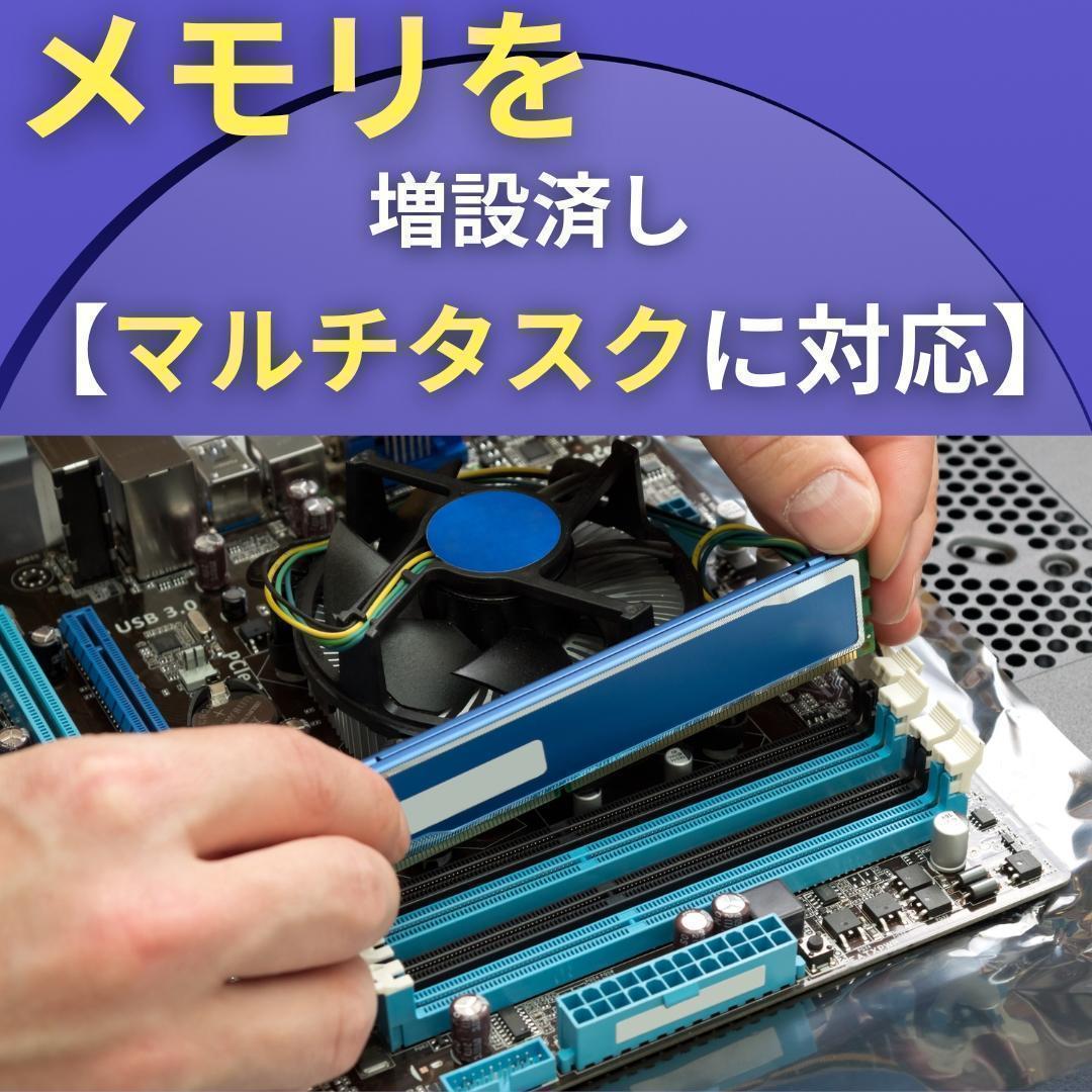 富士通 ノートパソコン Corei7 Windows11 SSD メモリ16GB