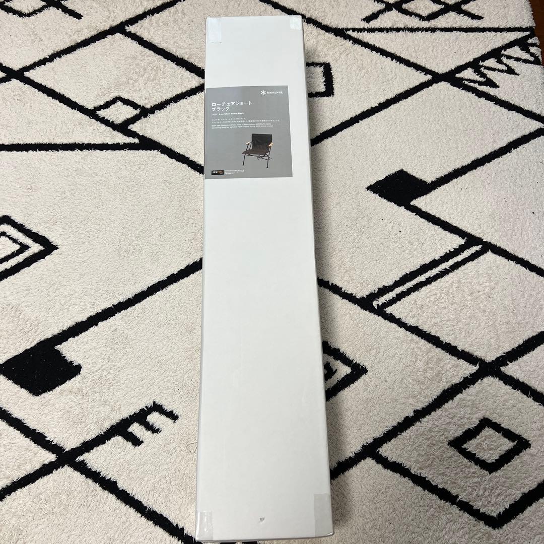 スノーピーク ローチェアショート ブラック　雪峰祭2022春