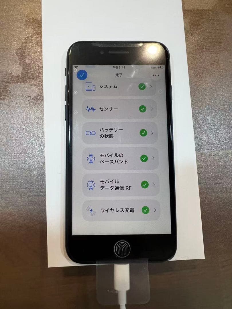 iPhoneSE第3世代、ミッドナイト、64GB、SIMフリー