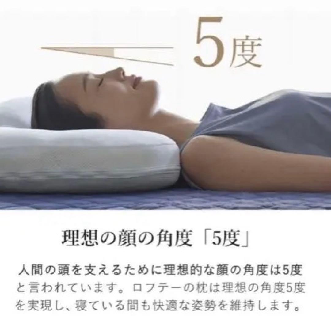 ロフテー　９セルピロー エラスティックパイプ×エアファイバー　4号