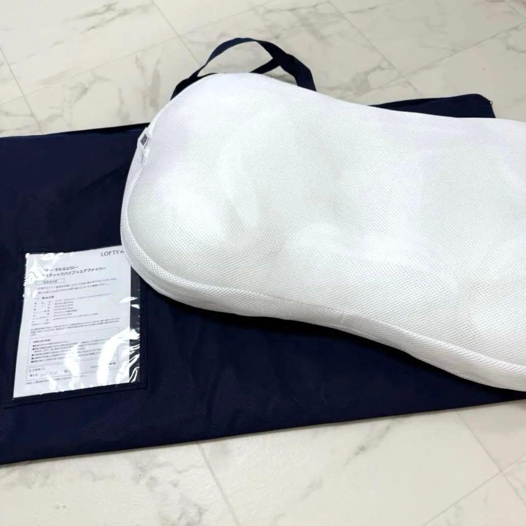 ロフテー　９セルピロー エラスティックパイプ×エアファイバー　4号