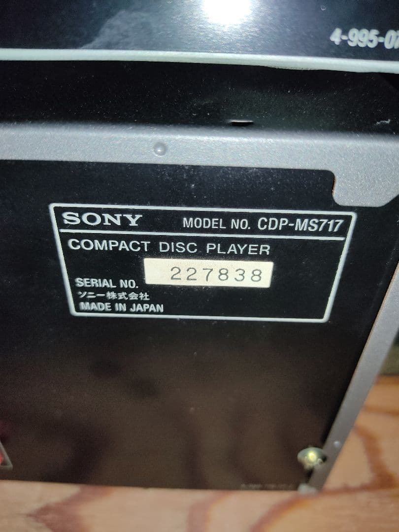 SONY DHC-MD717 動作確認品