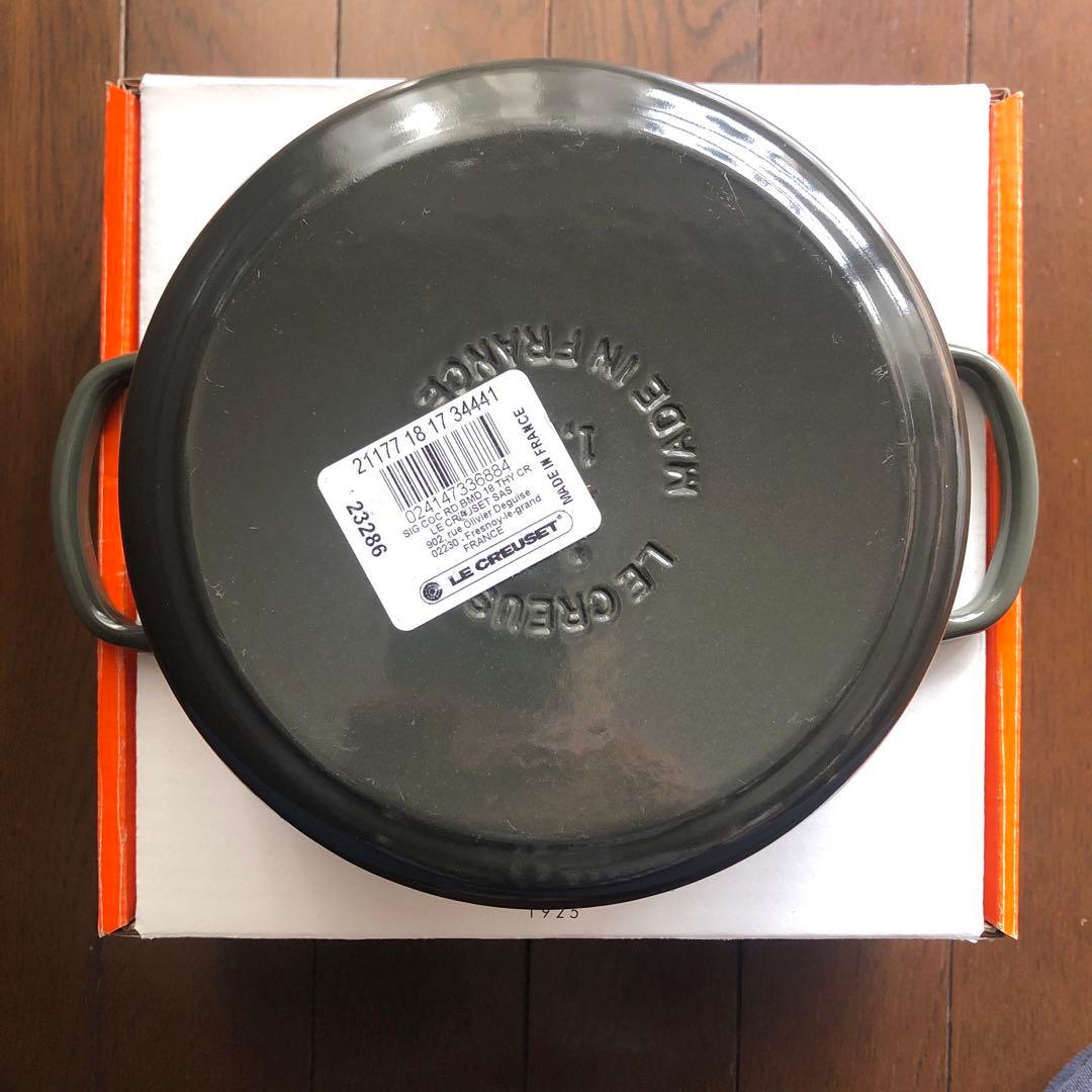 ★おまけ付き★ル・クルーゼ ココット・ロンド18cm 本体のみ【新品・未使用】
