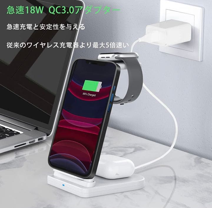 ワイヤレス充電器　Qi認証　3 in 1急速充電15W/10W/7.5W