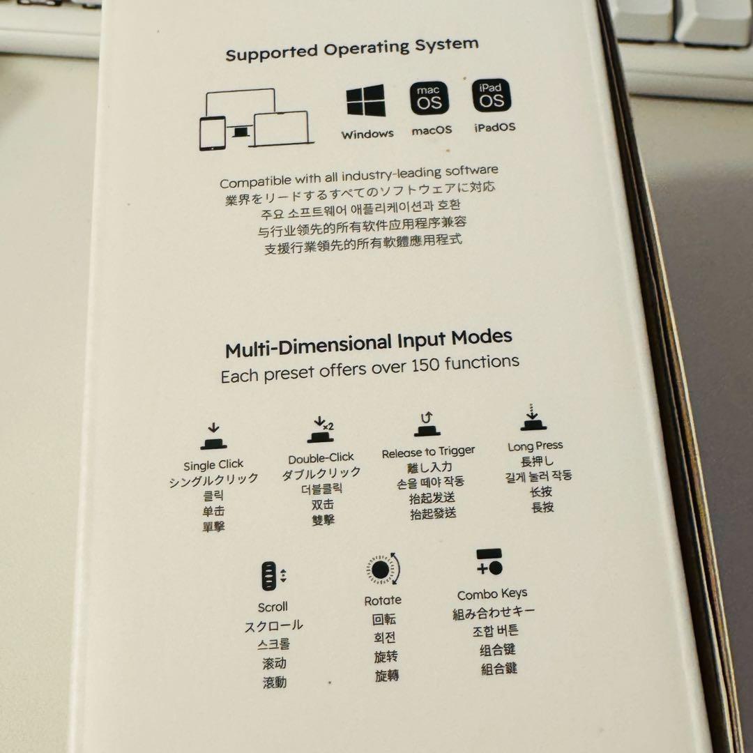 本日限定値下げ　TourBox Elite Plus