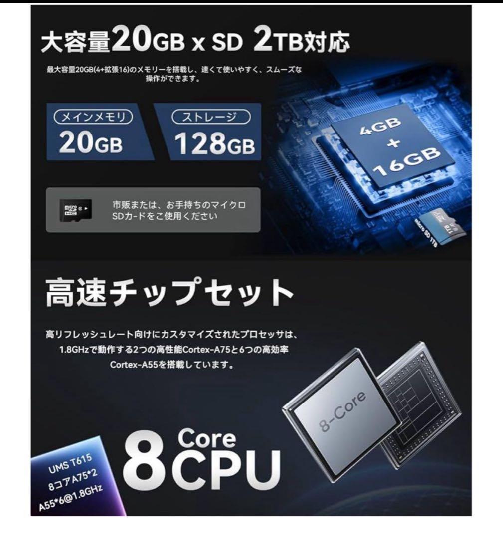 Android 16強化版タブレット⭐︎10インチ Wi-Fiモデル 128G