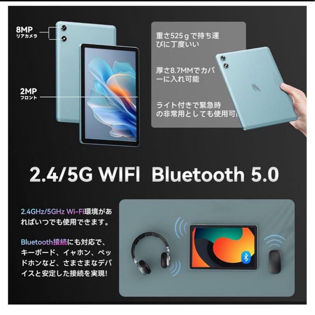 Android 16強化版タブレット⭐︎10インチ Wi-Fiモデル 128G