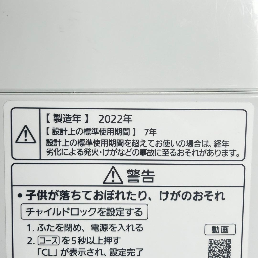 Panasonic 洗濯機 NA-F70PB14 7kg 単身 同棲d4969