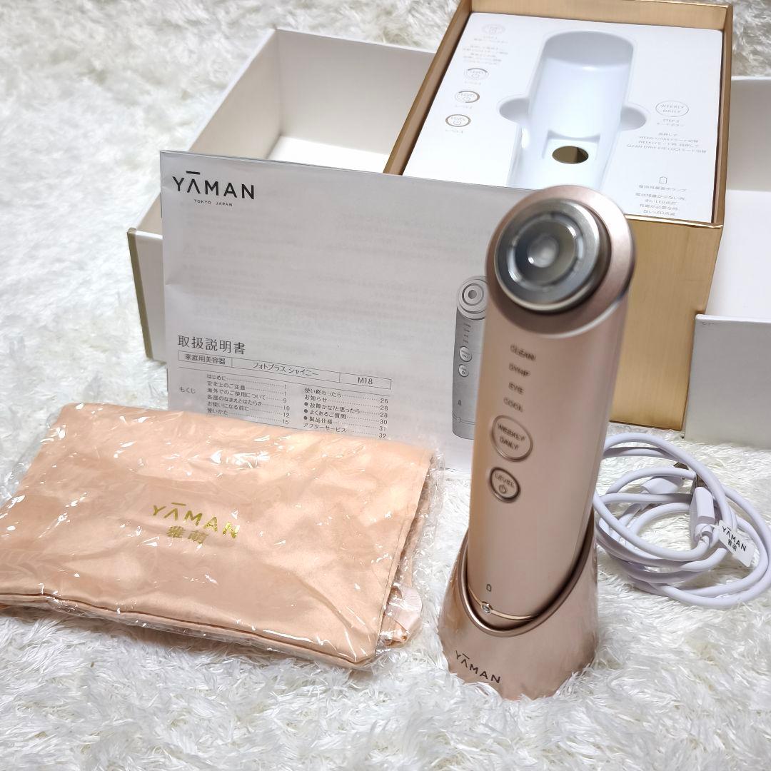 YAMAN／ヤーマン RF美顔器 フォトプラスシャイニー M18