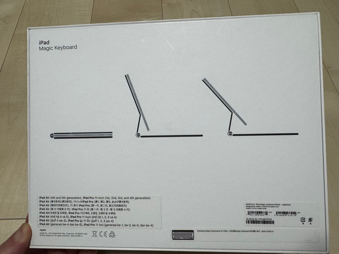 Apple Magic Keyboard 11インチ 純正
