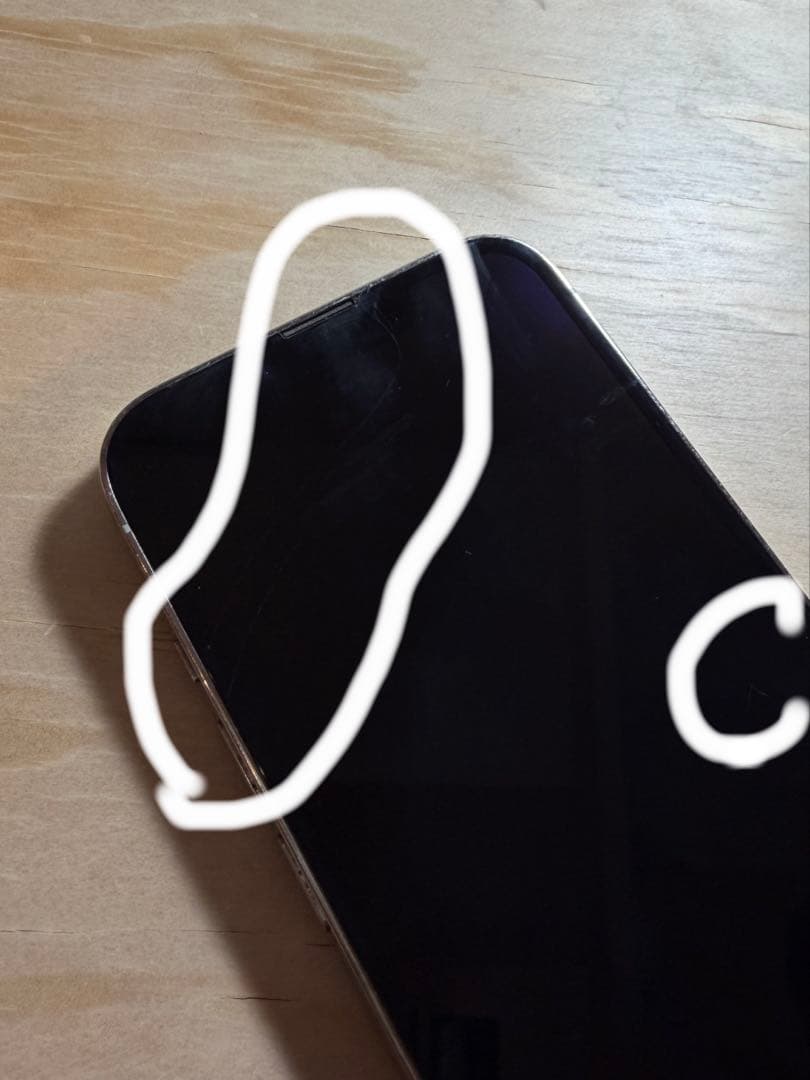 iPhone 13 Pro シルバー 背面ひび割れ　128GB