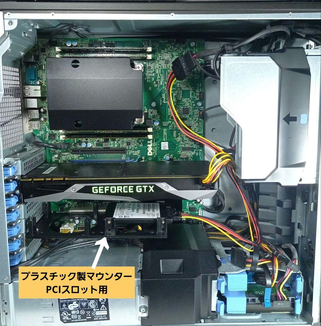 DELL T3600　+　GeForce GTX 1070