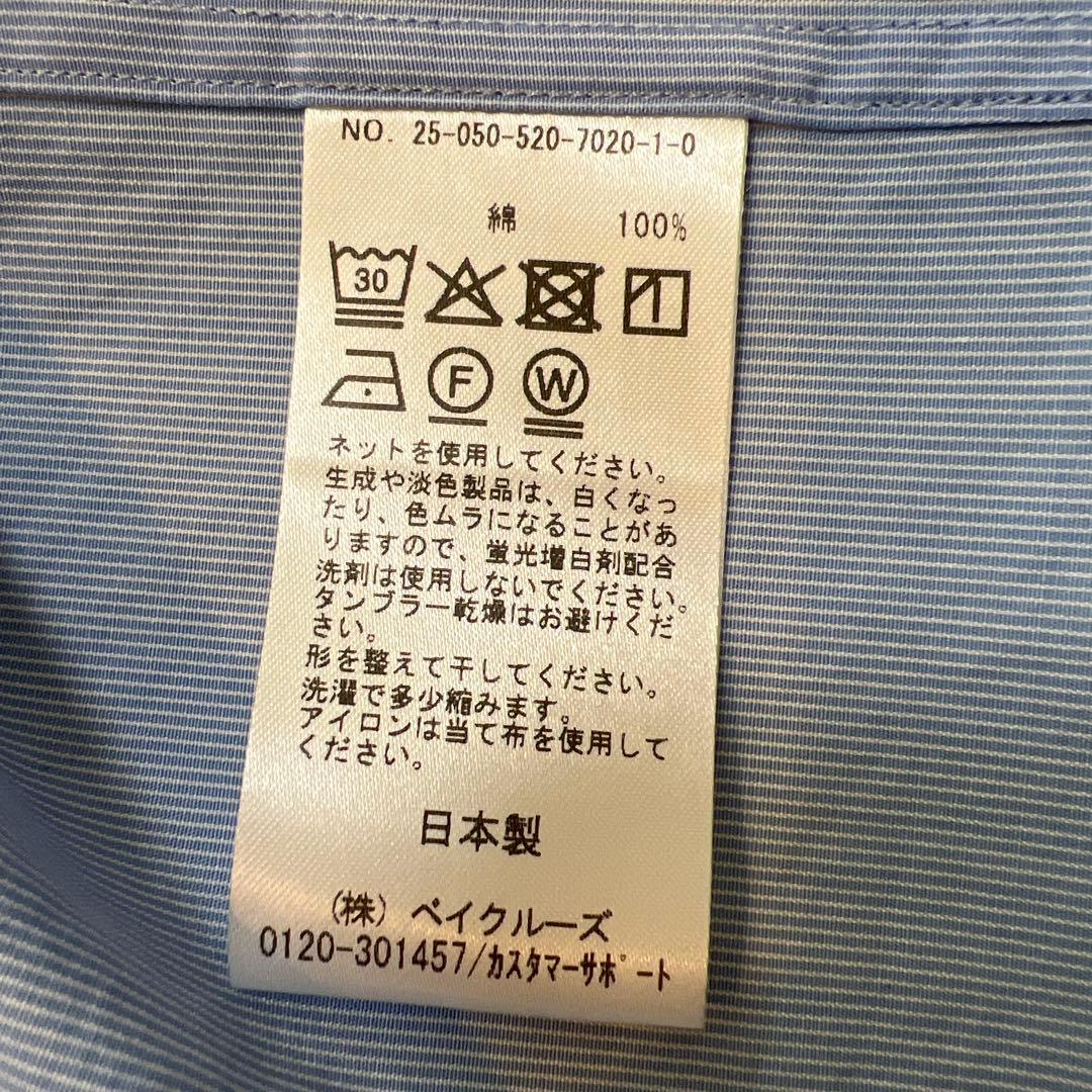 MUSE de Deuxieme Classe *Refinement シャツ