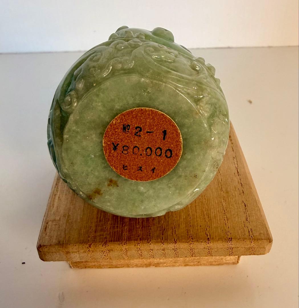 アンティーク ヴィンテージ 木箱 翡翠 獅子 こまいぬ レトロ ひすい cc