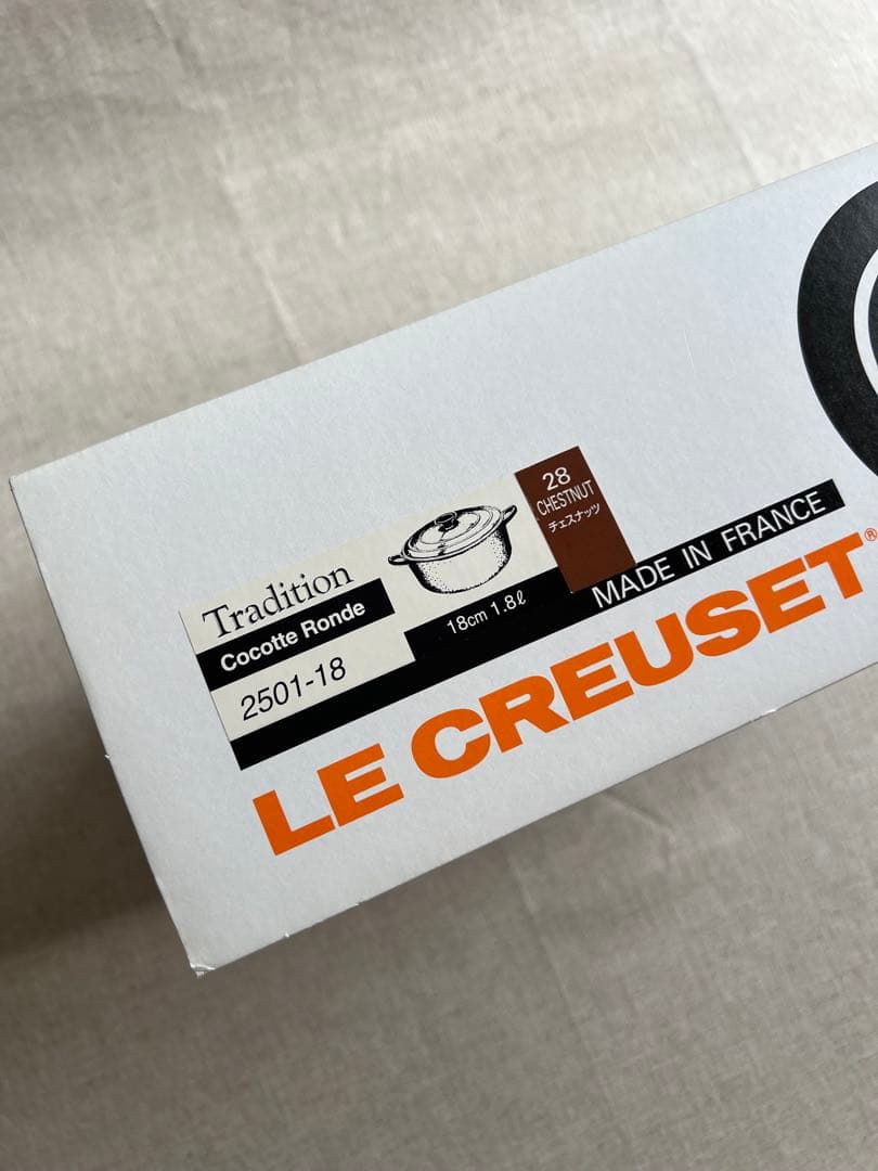 LE CREUSET ココットロンド 両手鍋 18cm チェスナッツ