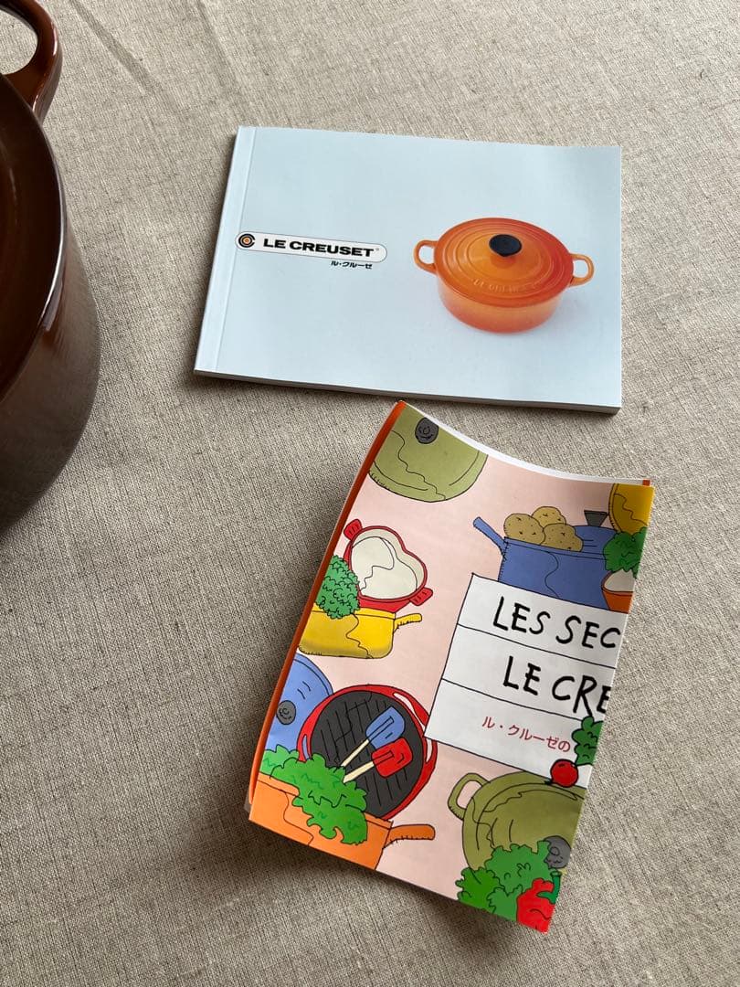 LE CREUSET ココットロンド 両手鍋 18cm チェスナッツ