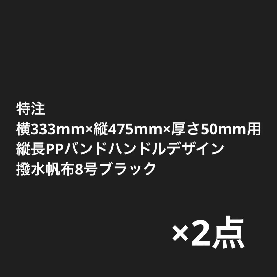 76　おまとめ3点