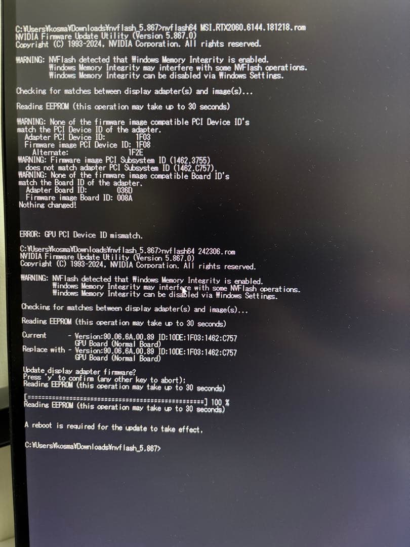 MSI RTX 2060 VENTUS 12GB GDDR6 ジャンク