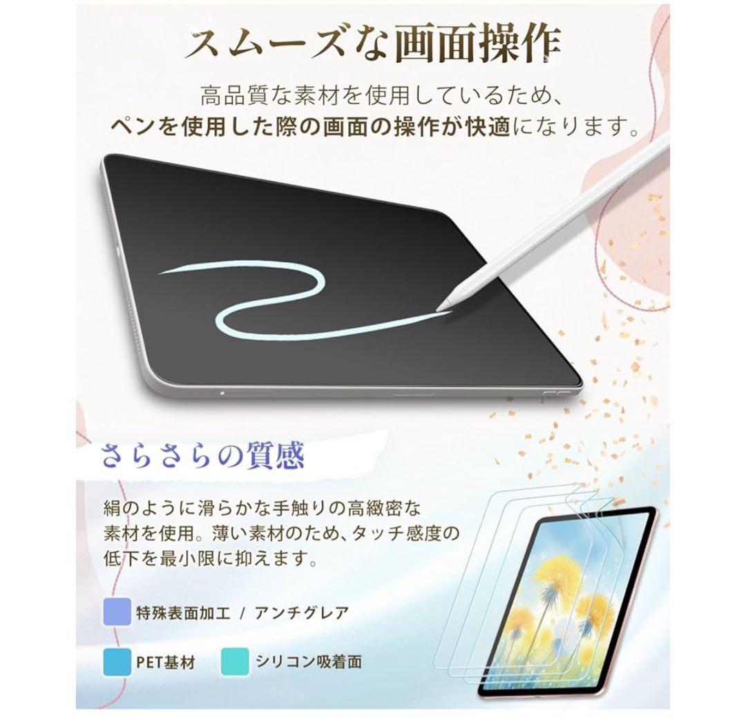 iPad Air 128GB Apple Pencil Pro付