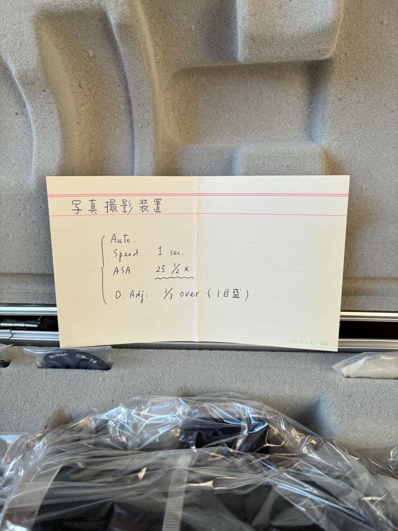 Nikon Model S 生物顕微鏡 黒モデル 木箱付き 検査証付き