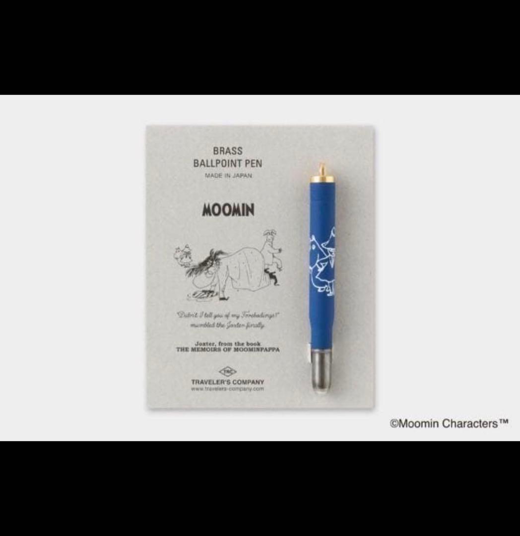 【限定・完売品】トラベラーズノート ムーミン ムーミンパパの思い出 セット