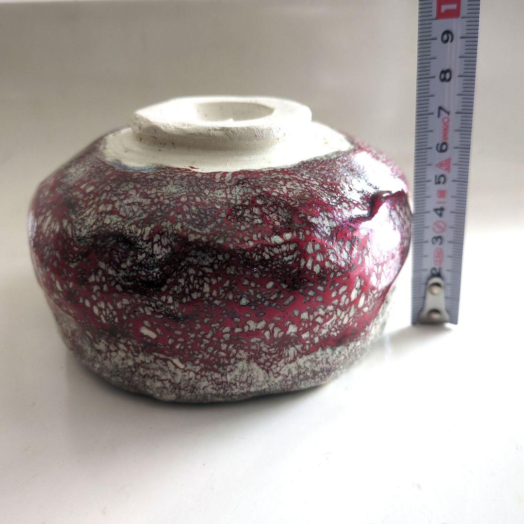 箕面焼 箕山 茶碗 在銘　抹茶碗