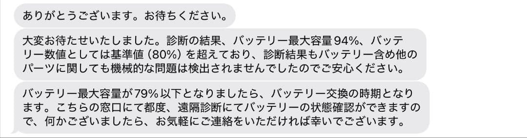 【セール今日まで！】iPad mini6 256gb Wi-Fi ペン カバー付