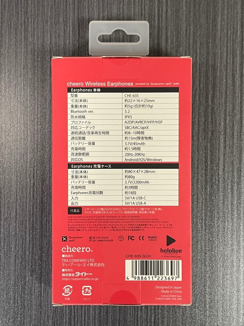 新品未開封・即購入可能！沙花叉クロヱ　ワイヤレスイヤホン