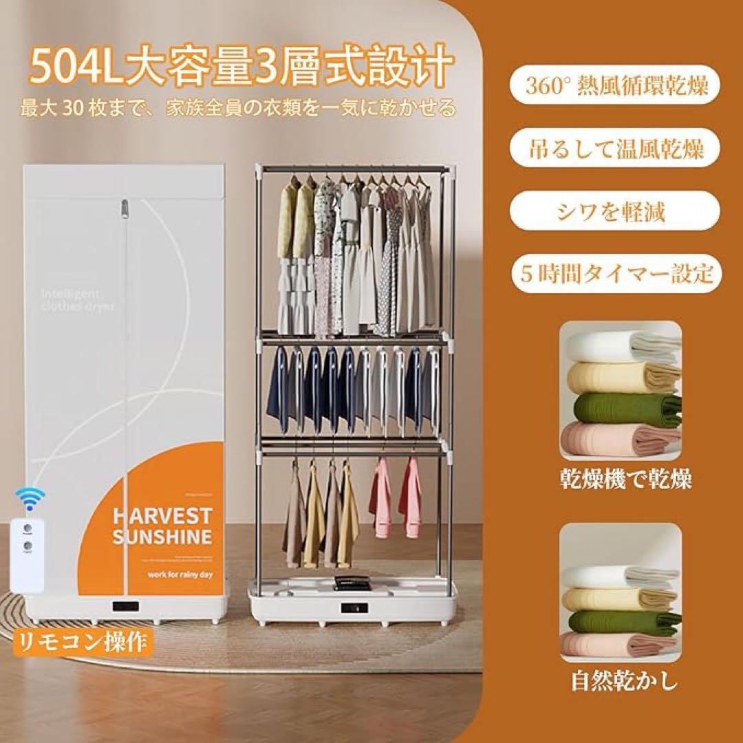 グレー色 省エネ 折りたたみ衣類乾燥機 折り畳み乾燥機 湿気対策 カビ対策
