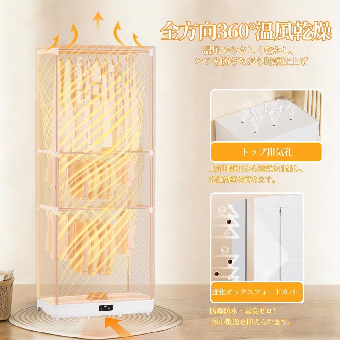 グレー色 省エネ 折りたたみ衣類乾燥機 折り畳み乾燥機 湿気対策 カビ対策