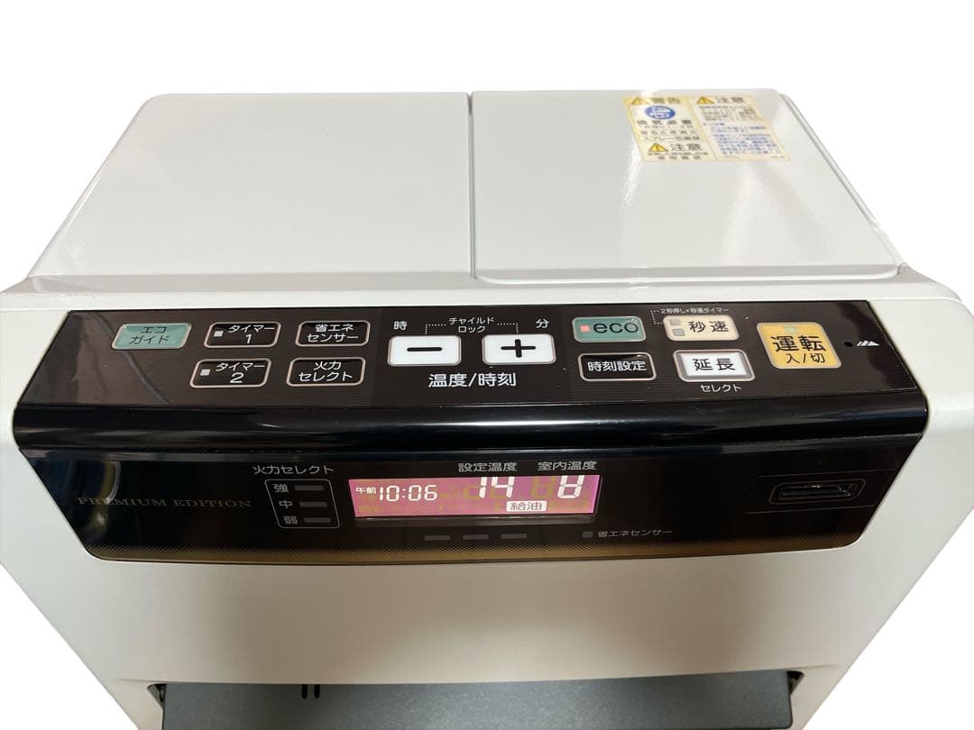 コロナ 石油ファンヒーター WZシリーズ ホワイト FH-WZ3616BY