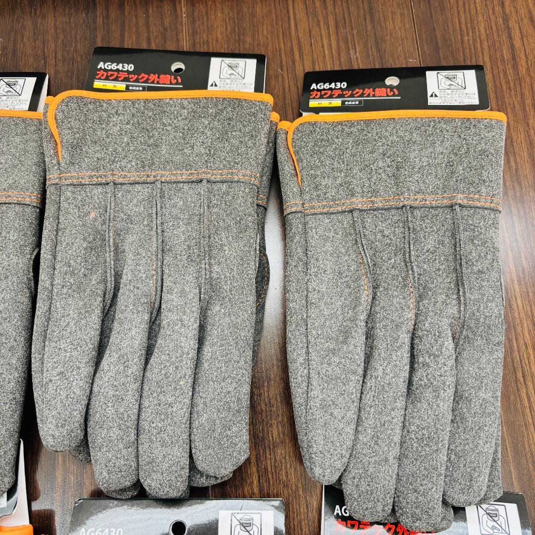 【まとめ売り16点】ACE 作業手袋 カワテック AG6430