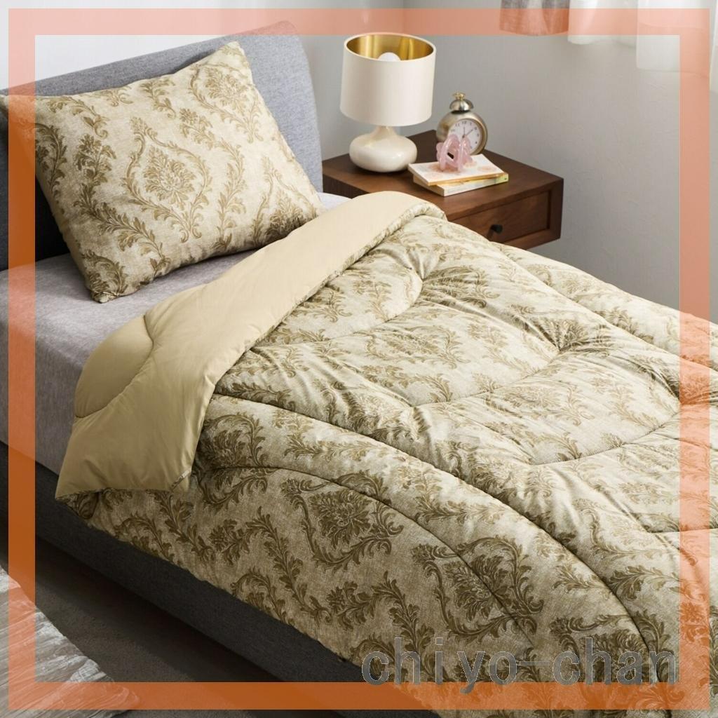 【２枚】モリリン ほこりが出にくい カーボンホット 掛けふとん＜シングル＞ブルー