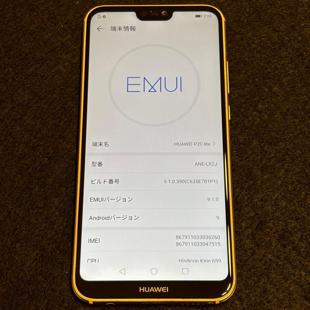 【simフリー】 HUAWEI P20 lite 32GB サクラピンク