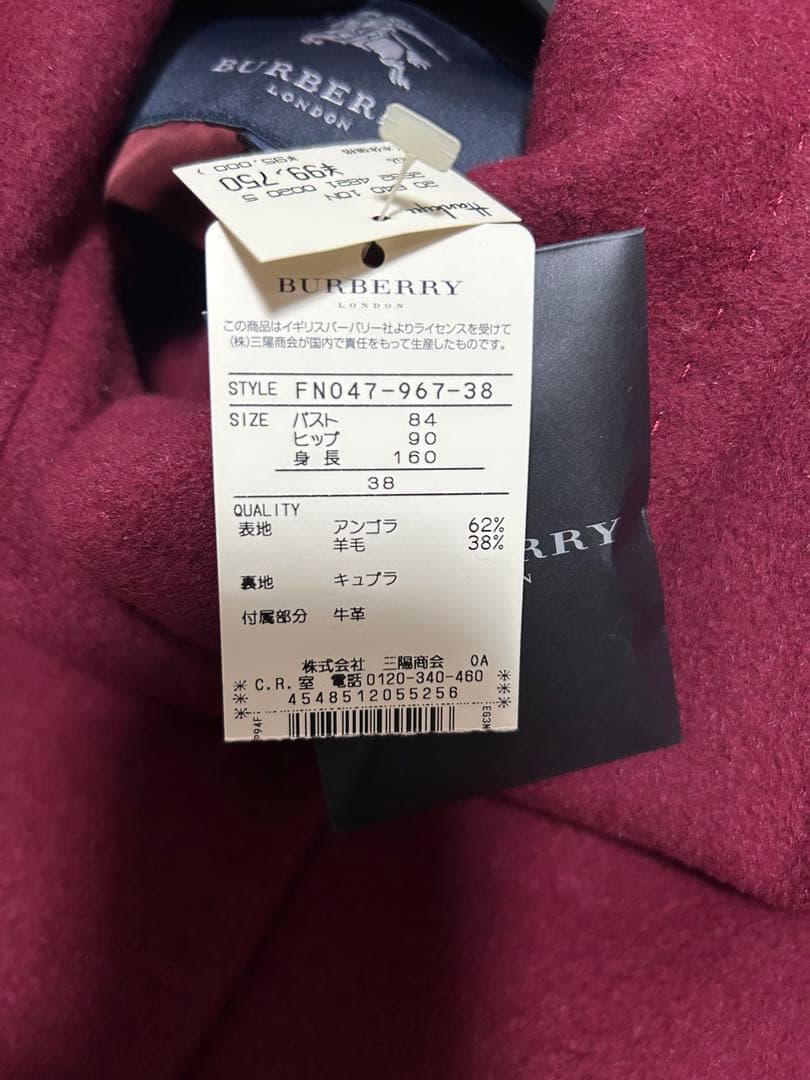 バーバリーミドル丈コート