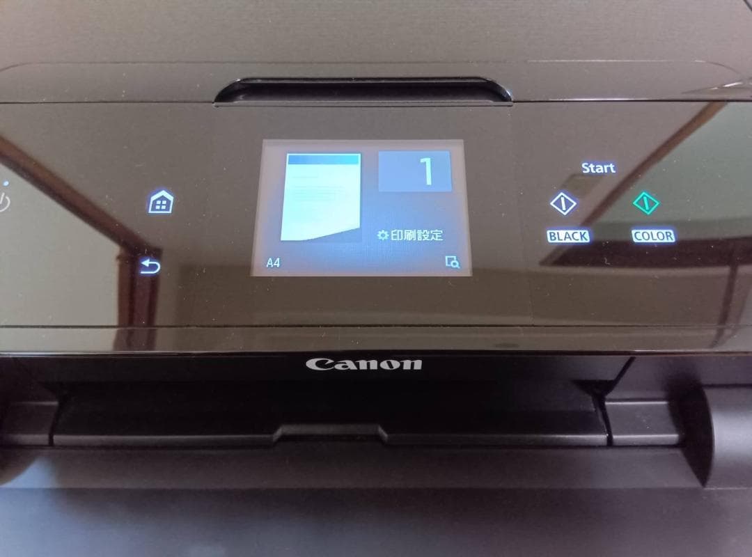 Canon キャノン PIXUS ピクサス MG7730 プリンター 複合機 黒